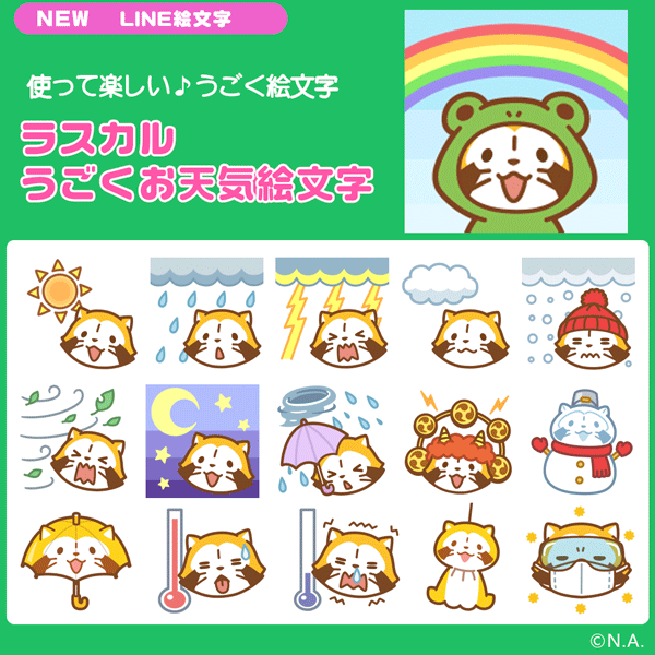 240604_rsem01.gif